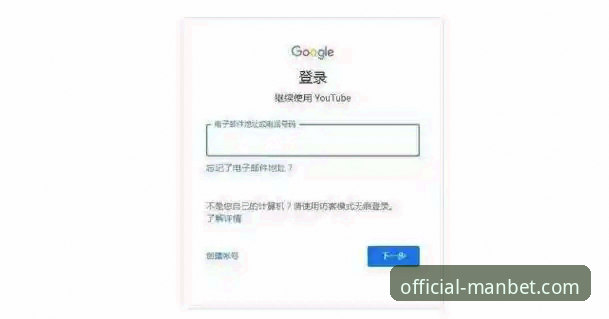 万博体育官网账户开通操作教程：从注册到安全使用的完整指南